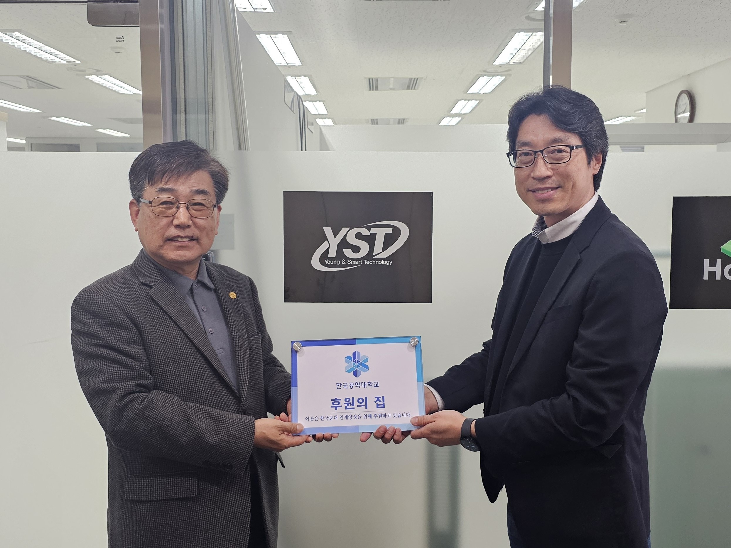 71호점 와이에스티(주) 대표이미지