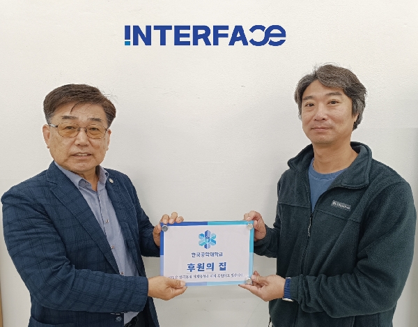 84호점 인터페이스 대표이미지