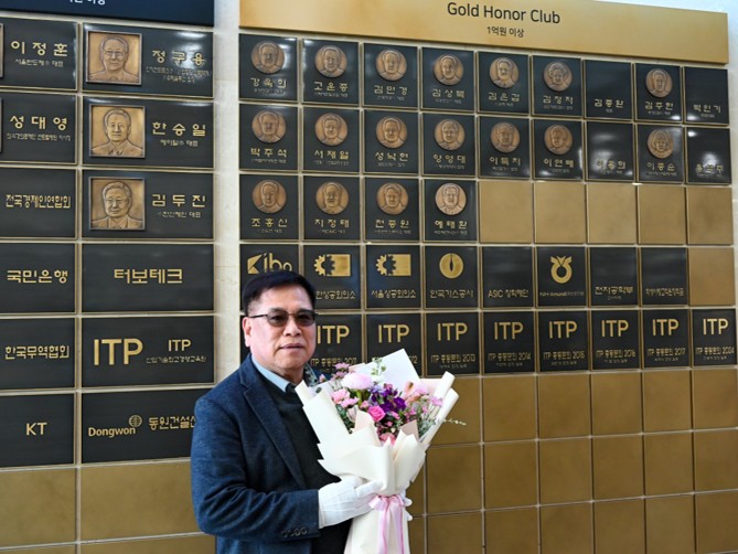 라인테크닉스(주) 예태환 대표, '라인테크닉스 강의실' 현판 제막식 및 명예의 전당 헌액식 대표이미지