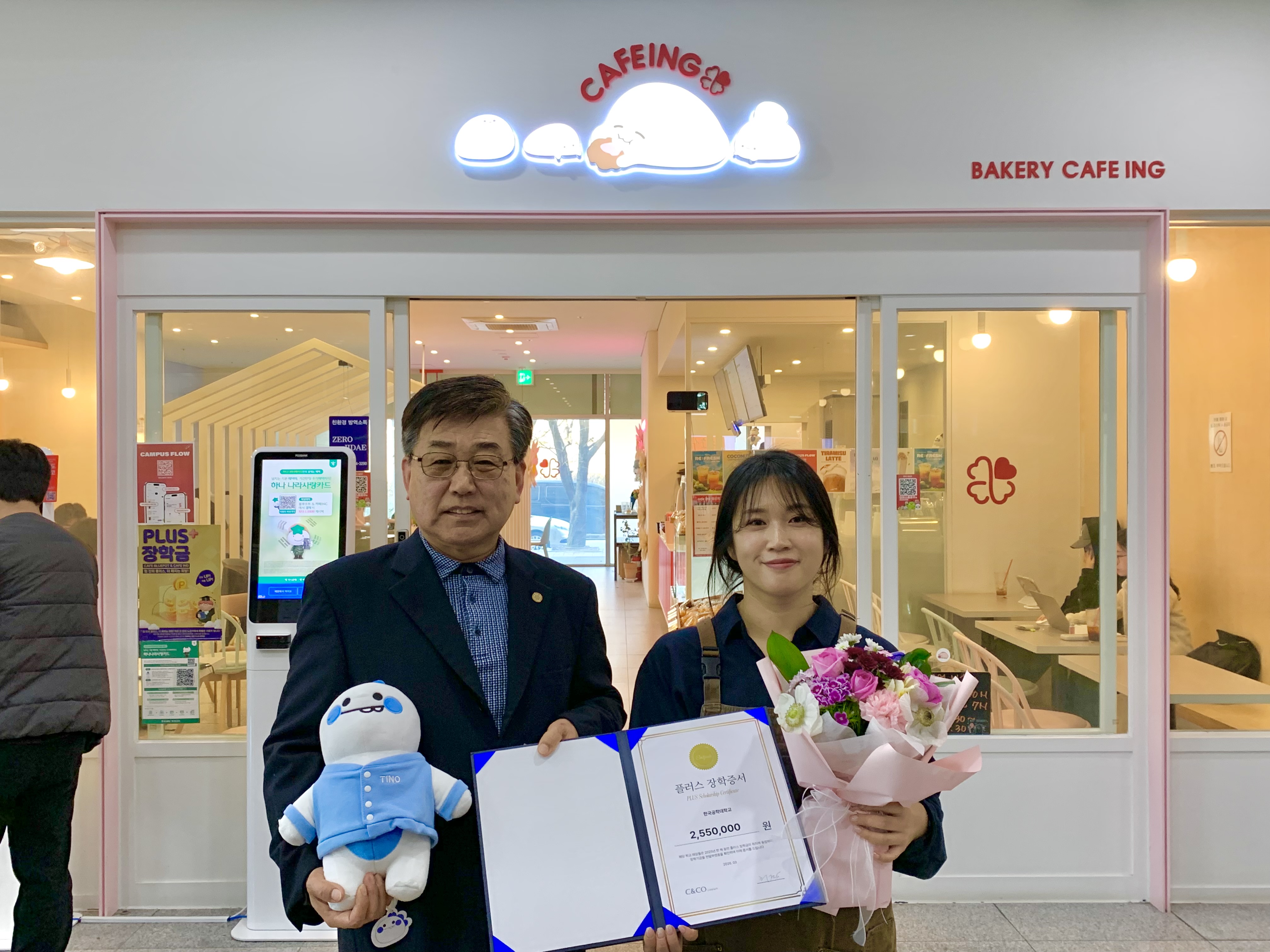 교내 카페ING, 학생 장학금으로 255만 원 기탁… "함께 성장하는 캠퍼스 되길" 대표이미지