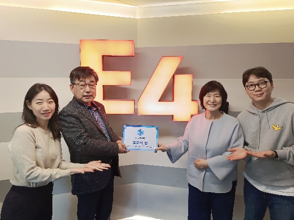  TU후원의 집  89호점에 ㈜이포넷 참여… 30년 IT 전문기업, 인재 양성 동행 대표이미지