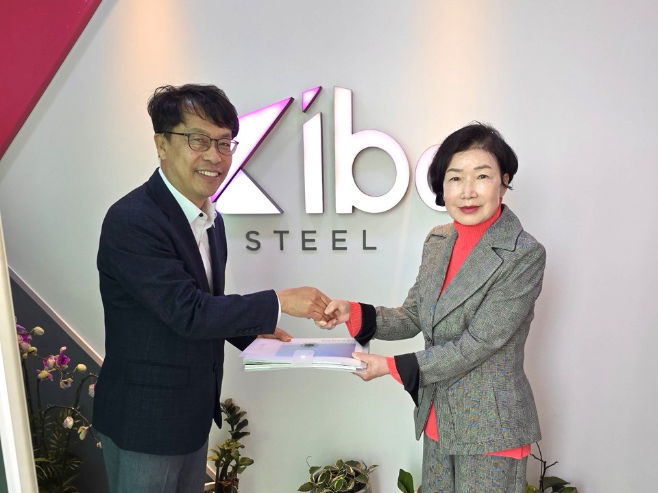 기보스틸(주) 기업방문