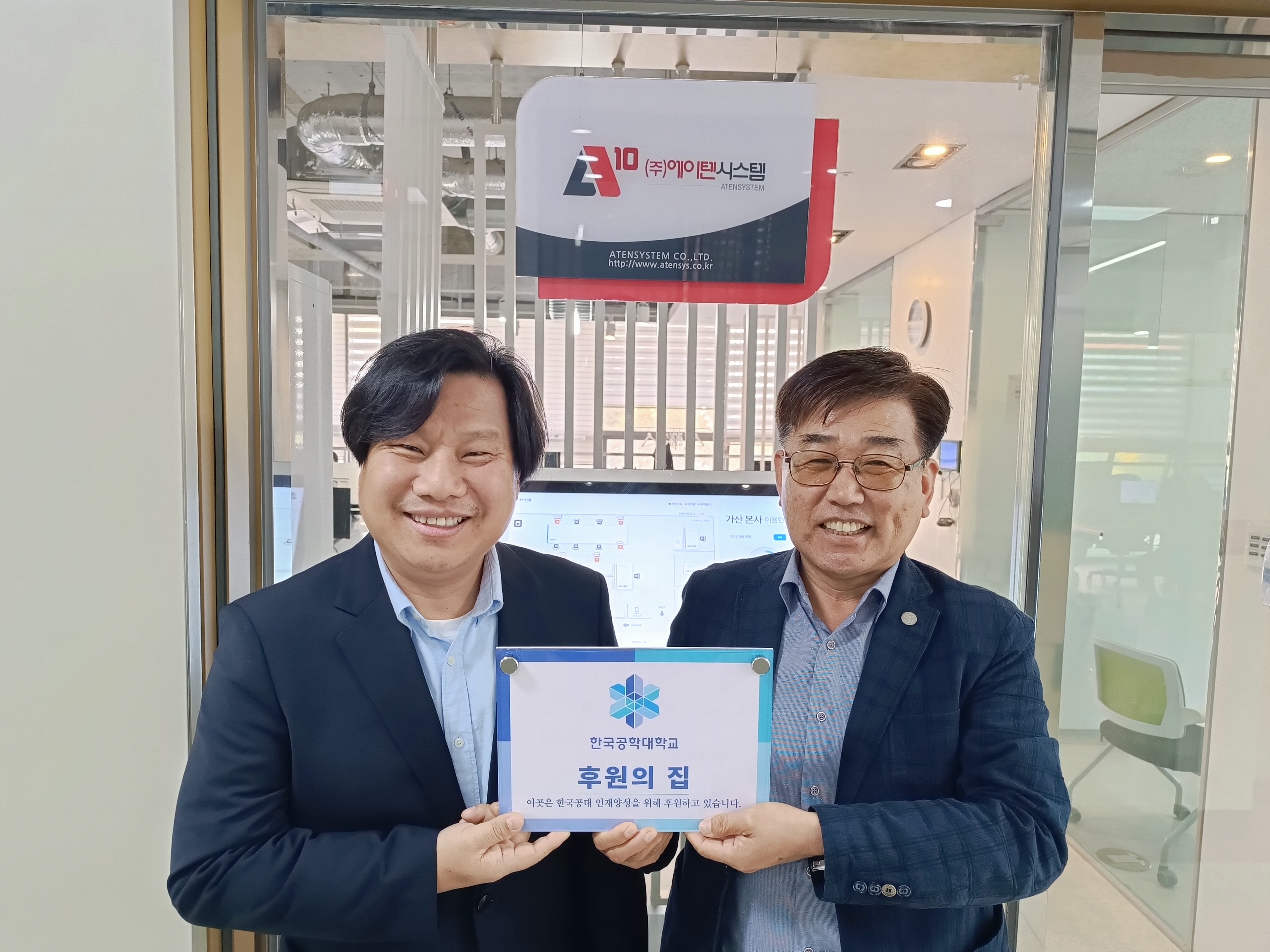 ‘TU 후원의집’ 제82호점, ㈜A10시스템